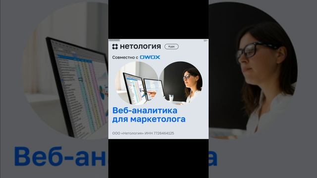 Нетология — образовательная платформа.