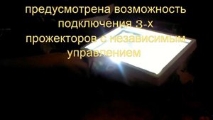 Стробоскоп своими руками (strobe, stroboscope) Светодиоды 10вт