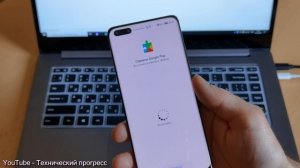 Huawei P40 новейшая инструкция по установке Google Play Google. Play Маркет.