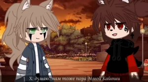 Озвучка |мини фильм| ×последняя капля дружбы× 4-6 сирию •яой•