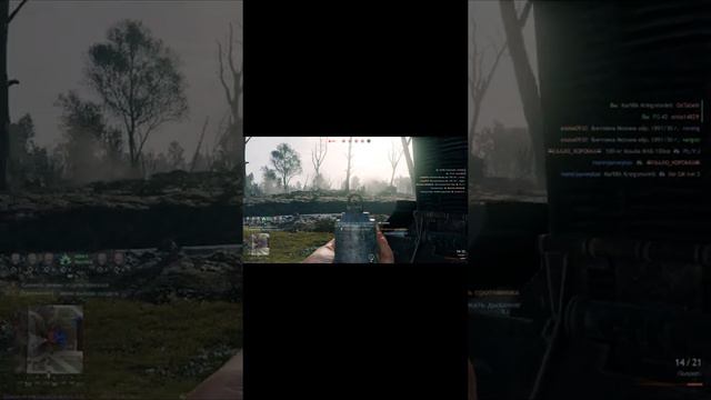 держать позицию #Enlisted #Энлистед #PVP