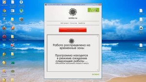 КАК ЗАРАБОТАТЬ НА АВТО ПРОГРАММЕ XROTOR