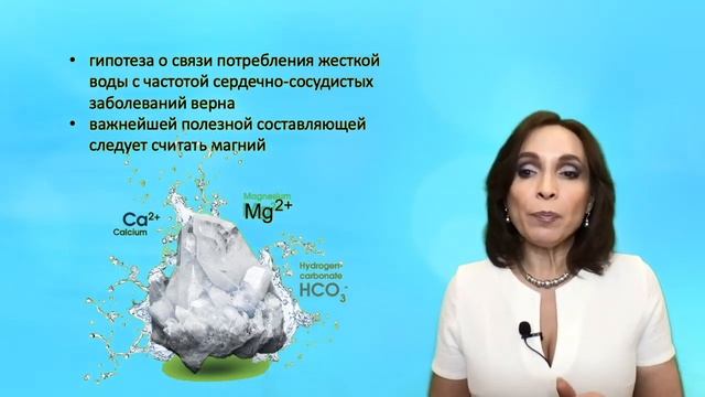Чистая вода - чистая польза смотреть онлайн