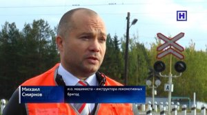 Железная дорога не место для игр!