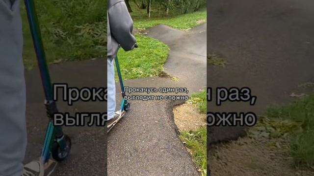 не сложно