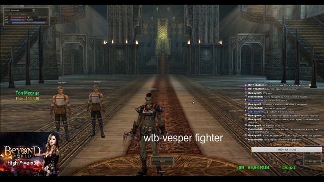 beyond.lt TOP TYR апнул 81 смотреть онлайн