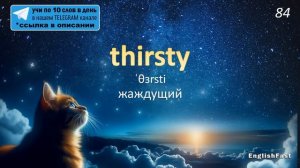 САМЫЕ ВАЖНЫЕ ПРИЛАГАТЕЛЬНЫЕ ДЛЯ НАЧИНАЮЩИХ | английский для начинающих | английский а1