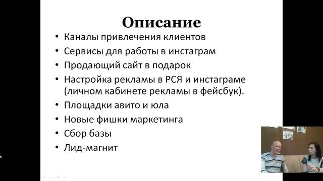 Пошаговый метод заработка на наращивании волос