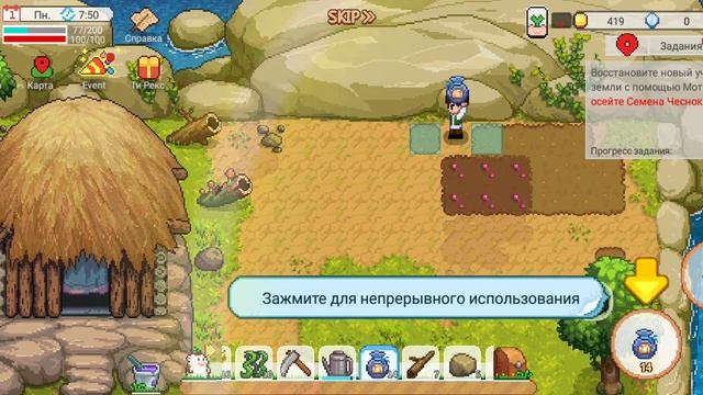 ОБЗОР HARVEST TOWN +прохождение 1 часть смотреть онлайн