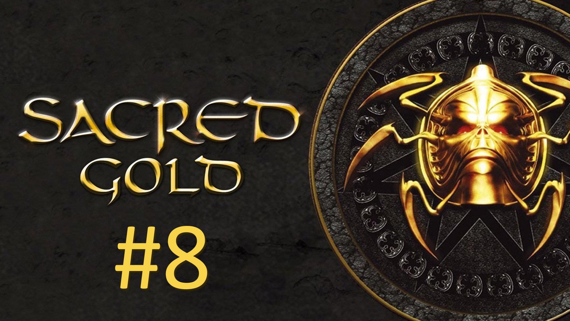 Прохождение Sacred Gold - Часть 8