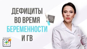 Роль витаминов в детском возрасте