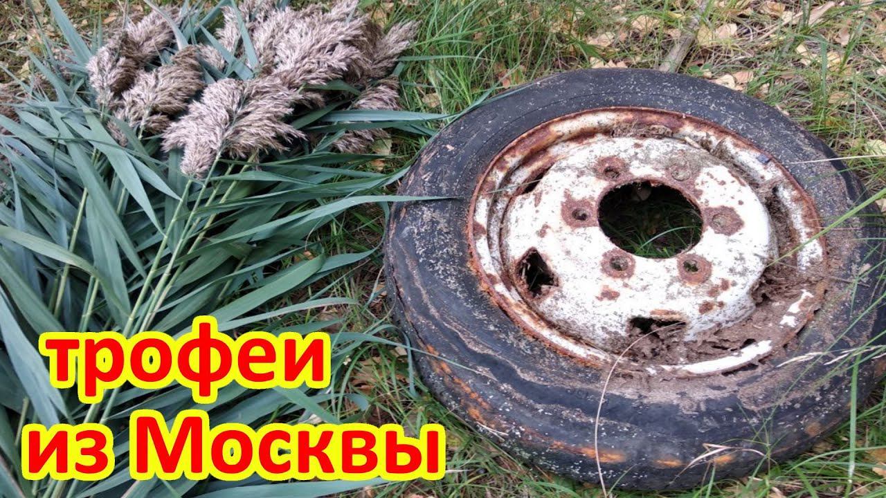 Трофеи из Москвы смотреть онлайн