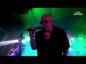 Заточка - Дамы и господа