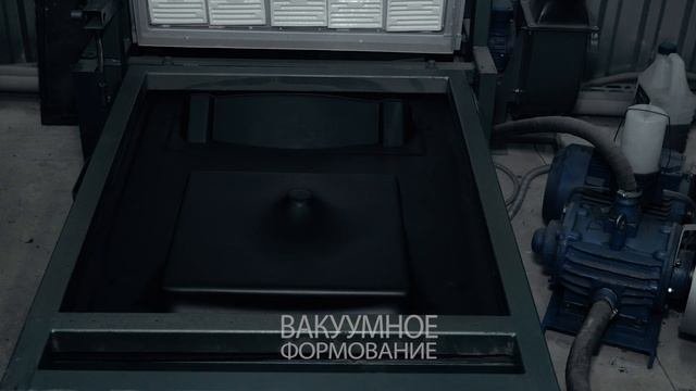 Первое российское производство поломоечных машин