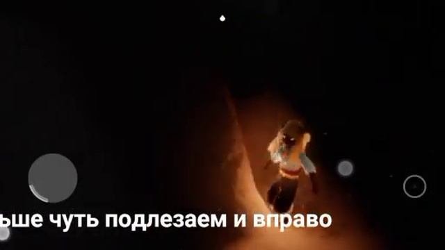 Испытание огня/Затекстурье в испытании/Легкое испытание одному