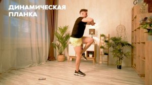Девочки, КАЧАЕМ ПОПУ дома (10 минут). #geoprofit #качаемдома