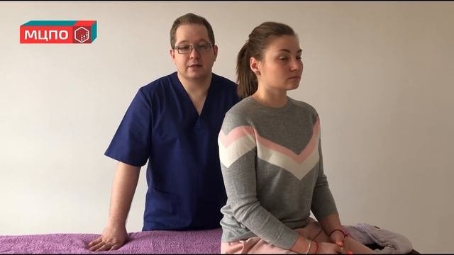 Постизометрическая релаксация мышц тела. Теоретические основы | Обучение в МЦПО