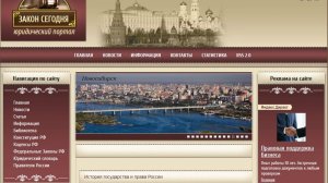 02 Белковец. История государства и права России. Источники древнерусского права  (начало)