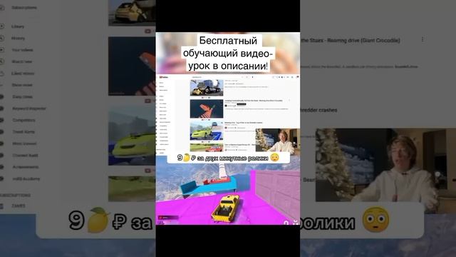 Бесплатный обучающий видео-урок по ссылке: https://samjones.ru/secret?gcao=39910&gcpc=cca81