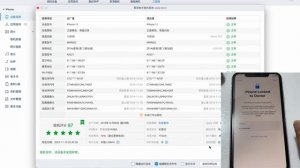 iPhone Unlock iCloud 2024 - iCloud Unlock Bypass 3utools China Succes 100%