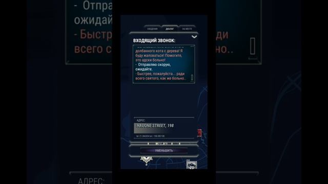 "911 Operator" : Краткий обзор на игру.