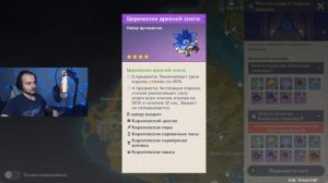 Полный гайд на персонажа Мона в Genshin Impact — ДД билд, команда, скиллы