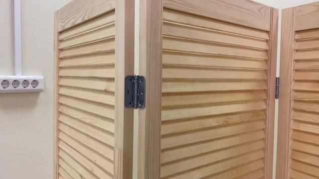 Обзор деревянных жалюзийных ширм для комнаты из массива сосны от ДваДома смотреть онлайн