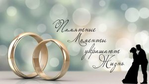 Презентация на серебряную свадьбу из фотографий и музыки, идея