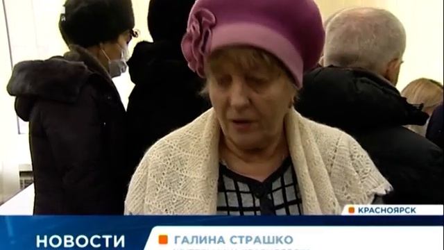 Красноярцы массово понесли тонометры на бесплатную проверку смотреть онлайн