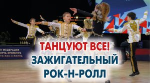 В Краснодаре прошли соревнования по акробатическому рок-н-роллу