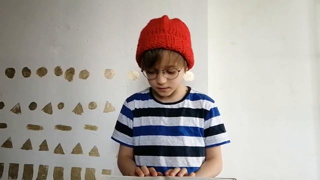 Мио, мой Мио. 4 глава смотреть онлайн