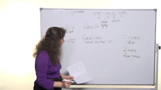 L Традиционная олимпиада по лингвистике. Разбор заданий I тура. Задача №3. Бурлак С.А. смотреть онлайн