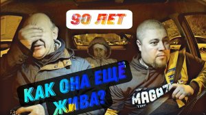 Мы Легли на Дно / Probin Life Taxi