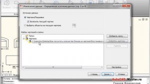 AutoCad. Как посчитать количество блоков на чертеже в AutoCAD. (Владислав Греков)