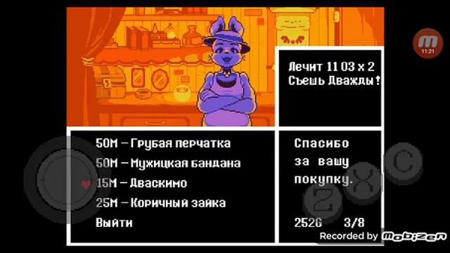 Привет Сноудин🏔️#undertale #Сноудин #прохождение