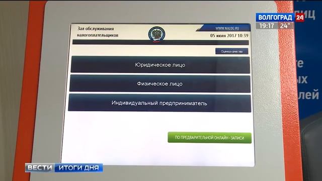 Новые правила эксплуатации контрольно-кассовой техники смотреть онлайн