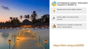 5 сказочных садовых фонариков на солнечных батареях с AliExpress