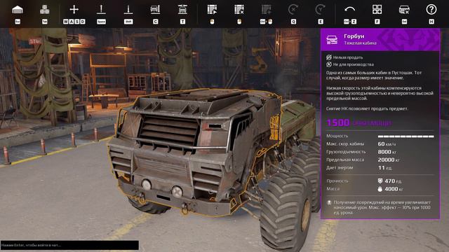 Crossout: Обзор новой нк на горбун. (Обновление Стальные Гладиаторы.) смотреть онлайн