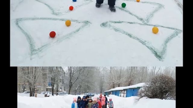 Развлечение Зимние забавы