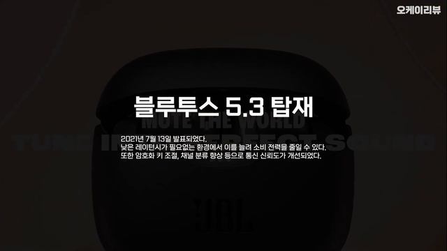 10만원 이하 가성비 이어폰 / JBL 7월 신제품! 가성비 이어폰 추천 / 9만원대 블루투스 이어폰, JBL TUNE BEAM 리뷰 смотреть онлайн