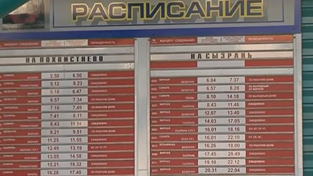 Электрички переходят на новогоднее расписание