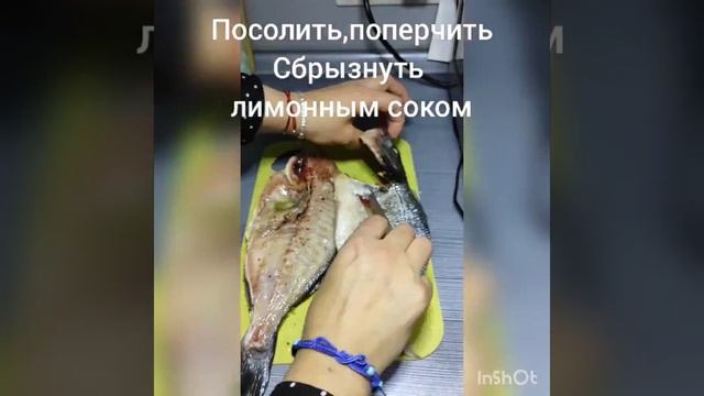 жареная рыба (дорадо) #рецептыроксана#happymomentsR#рыба#дорадо