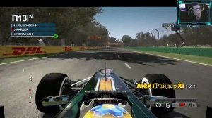 Проходим Карьеру в F1 2012 #2