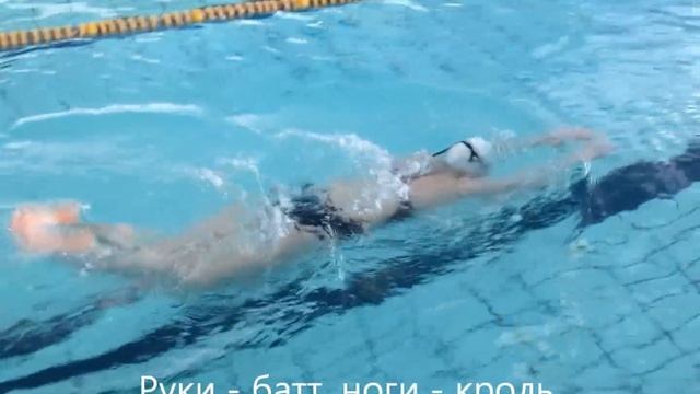 Упражнения баттерфляй. смотреть онлайн