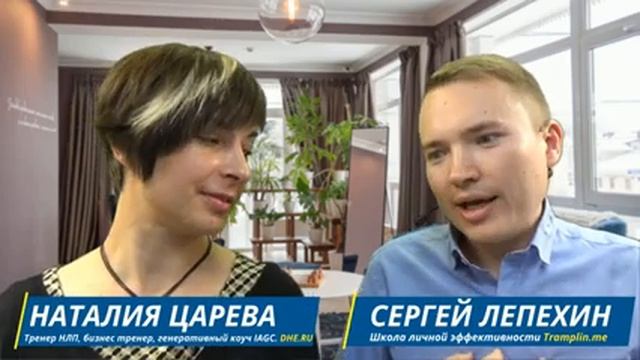 Как завоевать доверие клиента?