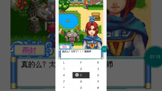 【JAVA GAMES】 灵兽 - J2me Loader смотреть онлайн