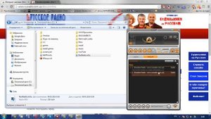 настройка онлайн радио в AIMP