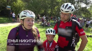 Велогонка