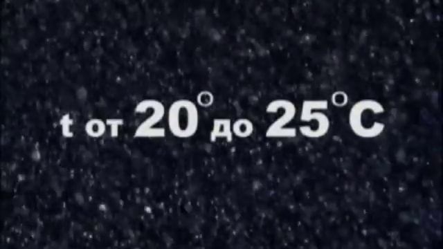 Инструкция по применению биопрепарата «Водограй+»