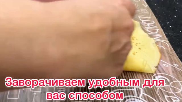 Блинчики с творогом 👍 Нежная начинка тает во рту!!!